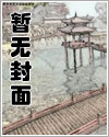 【星际nph】爱你牢己